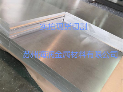 2A12 2A11 LY11鋁板