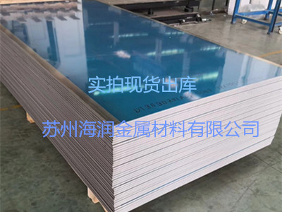 2024 2017 LY12鋁板