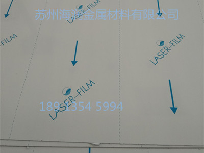 激光貼膜鋁板